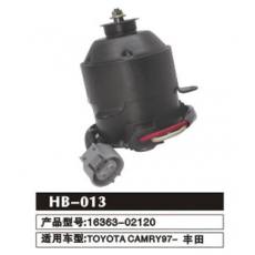 HB-013 豐田TOYOTA 水箱電機(jī)