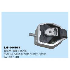 LG-00509 	發(fā)動(dòng)機(jī)、支架、變速箱機(jī)爪墊