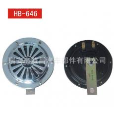 汽車喇叭 盆型喇叭 高低音一對裝 HB-646