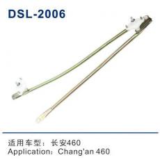 DSL-2006雨刮連動桿