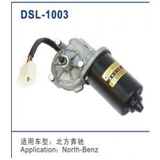 DSL-1003雨刮電機(jī)