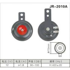 JR-2020A盆形喇叭