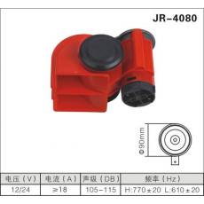 JR-4080空氣喇叭