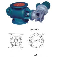 GW-H型星型卸料器