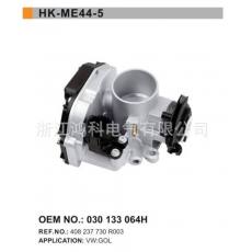 408 237 730 R003/大眾節(jié)氣門(mén)體/節(jié)氣門(mén)閥/throttle body/ME44-5