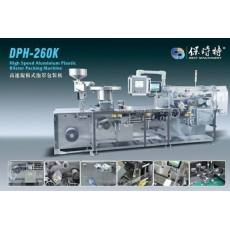 DPH-260K型高速輥板式泡罩包裝機