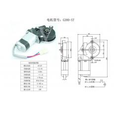 G380-ST 汽車玻璃升降器電機