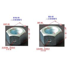 三點鎖緊式螺母