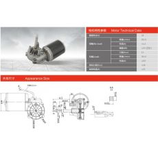 75ZY-R-2-12-O/71 車庫門電機