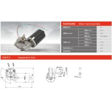 60ZY-R-2-3-M/39.2 車庫門電機