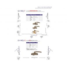 GJ-MQ-F 20mm槽口上懸窗帶轉角器多點鎖組件 門窗配件