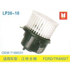 LP30-10 皮卡、面包車 汽車暖風電機