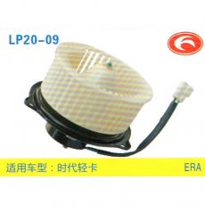 LP20-09 輕卡、農(nóng)用車 汽車暖風電機