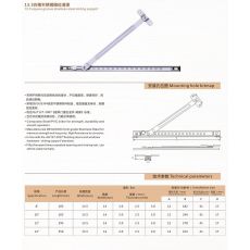 歐標(biāo)限位不銹鋼滑撐