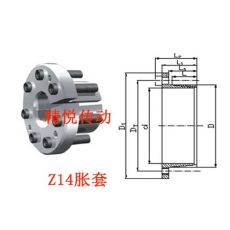 輸送機(jī)專用脹緊套