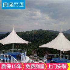 旅游休閑景觀造型膜結(jié)構(gòu) 鋁合金陽臺遮陽棚 戶外膜結(jié)構(gòu)停車棚