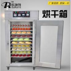 商用大型多功能食品烘干機(jī)臘肉臘腸風(fēng)干機(jī)藥材蔬菜水果烘干箱