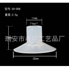 機(jī)械手吸盤 天行機(jī)械配件 真空吸盤硅膠透明吸盤 紙杯機(jī)械用吸盤