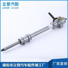 微型汽車轉向器批發(fā) 汽配1018轉向器 方向機下接轉向管柱下管柱