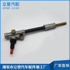 方向助力機轉向器總成電子電動方向機 方向機