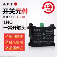 正品西門子APT原上海二工22mmPB1按鈕觸點(diǎn)PB1-F-C10/C01常開(kāi)/常閉