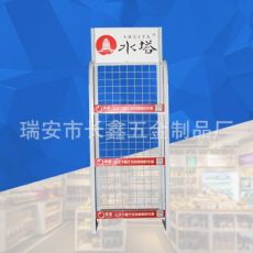 超市商店陳醋醬油展示架 油鹽味精調(diào)味品金屬小貨架