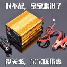 車(chē)載逆變器12V轉(zhuǎn)220V峰值600W持續(xù)300W家用逆變器